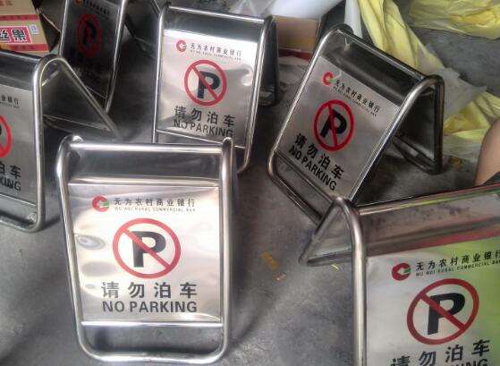 ͣ܇����(bi��o)��